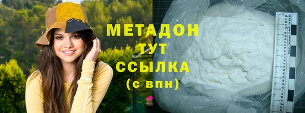 ECSTASY Бугульма