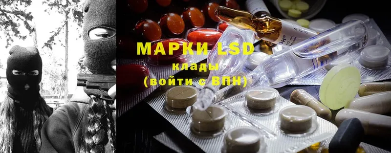 Лсд 25 экстази ecstasy  купить закладку  Красноуфимск 