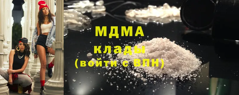 MDMA Molly  Красноуфимск 